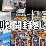 未開封のレアフィギュアを思い切って開封！　ドラゴンボール　フィギュア　一番くじ　鳥山明　虹色ペンギン