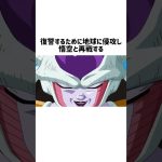 フリーザについて軽く紹介してみる #ドラゴンボール #アニメ #漫画