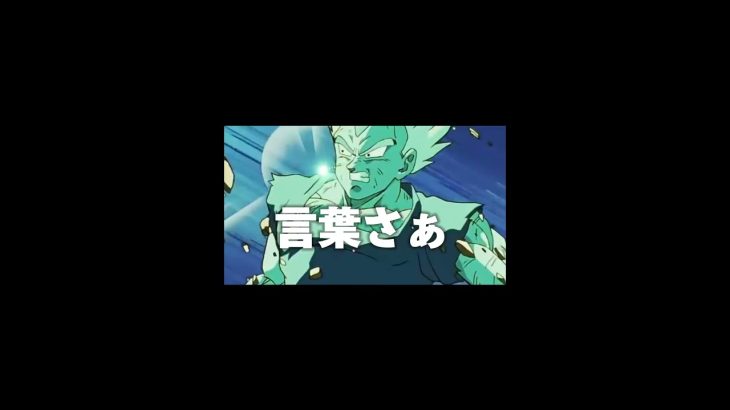 ドラゴンボール×はいよろこんで