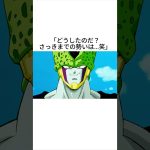 多分知らない人はいないベジータの黒歴史 #ドラゴンボール #アニメ #漫画