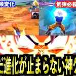 【ファン必見】まだ進化が止まらないスパーキングゼロの魅力を徹底考察【ドラゴンボール】