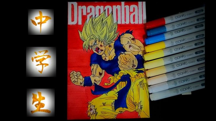 ドラゴンボール超サイヤ人孫悟空描いてみた