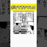 【ボケて】将太の寿司のワンシーン誰もわからん説【アフレコ】