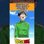 ドラゴンボール超で「これは無いわ…」と思った事に対する読者の反応集