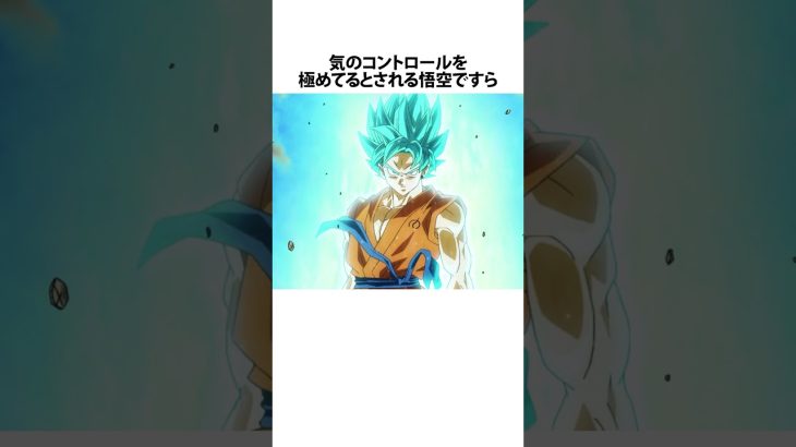 フリーザの特訓の賜物について #ドラゴンボール #アニメ #雑学