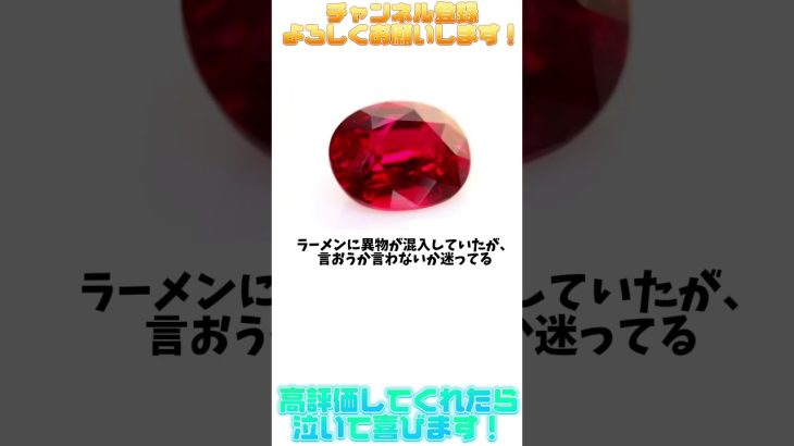 爆笑！殿堂入りボケてにアフレコしてみたwwwww season3[第190弾] #ボケて #殿堂入りボケて