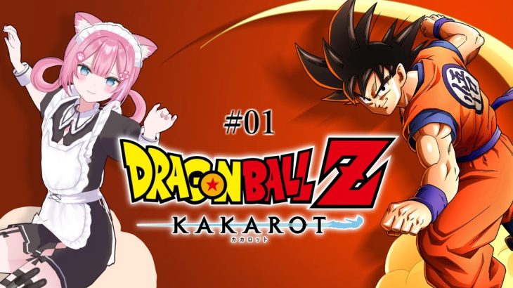 #ドラゴンボールzkakarot | 駆けてくるよ、 アップル色モンスター。 | ※ネタバレあり | EN/JP | #猫街もも