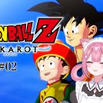 #ドラゴンボールzkakarot | 飛んでくるよ、ナッツの香りエイリアン。 | ※ネタバレあり | EN/JP | #猫街もも