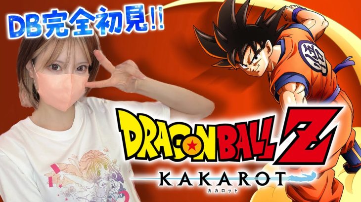 #08【ドラゴンボールZ KAKAROT】オレは……超ベジータだ!!