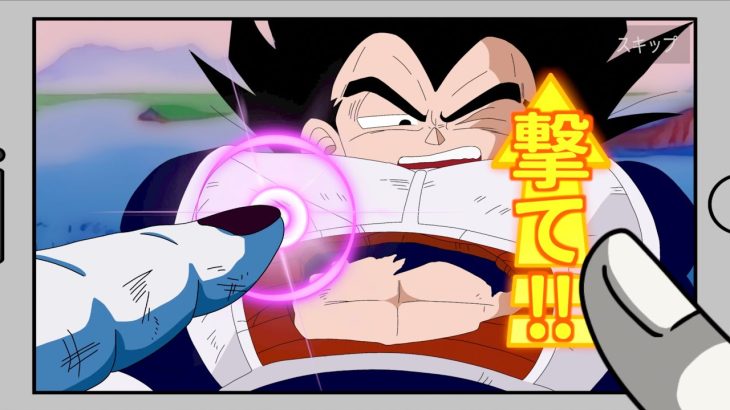 【アニメ】最低なドラゴンボール10連ガチャ⑤（総集編）