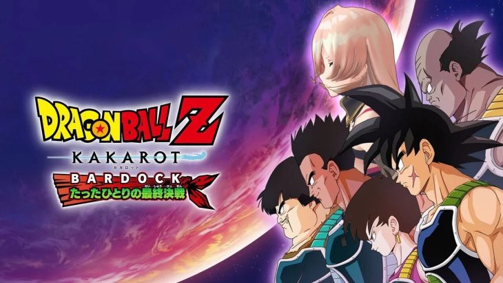 【#10 ドラゴンボールZ:KAKAROT】‐BARDOCK‐ たったひとりの最終決戦【ニュイ・ソシエールにじさんじ】