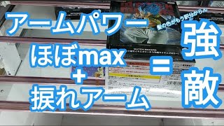 クレーンゲーム　ドラゴンボール　超サイヤ人ゴジータ　今年の夏は100円2プレイで箱で部屋がいっぱいになったが、夏休みでみんなが買取に持ち込むから今買取値段爆安なのでしばらく寝かせる　万代書店川越