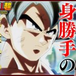 ドラゴンボール超 第116話 同時視聴 アニメリアクション DRAGON BALL SUPER Anime Reaction Episode 116 ドラゴンボールスーパー