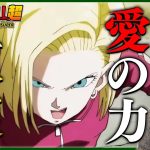 ドラゴンボール超 第117話 同時視聴 アニメリアクション DRAGON BALL SUPER Anime Reaction Episode 117 ドラゴンボールスーパー