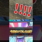 【ドラゴンボール超カードゲーム】今回は2枚箱！？第3弾環境で覇権をとるリーダーは誰だ！？DRAGON BALL SUPER CARD FUSION WORLD第3弾「怒りの咆哮」開封♯2