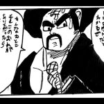 小学四年生漫画家志望が、ドラゴンボールを模写しアテレコした「その397-セル対孫悟空」