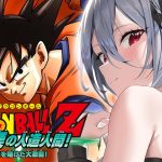 #5┊︎ドラゴンボールZ KAKAROT┊︎完全初見！人造人間編で18号さんに会いたい┊︎※ネタバレ注意！【神白ニア/個人Vtuber】