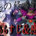 最後のストーリー！スーパードラゴンボールヒーローズ魔の侵略者編6話あらすじ＆感想