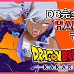 #6【カカロット】DB完全初見勢の『ドラゴンボールZ KAKAROT』HARDモード！！！復活の魔人ブウ編②【Ranqn/VTuber/初見さん大歓迎】※ネタバレあり