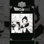 【アフレコ】『ドラゴンボールコラ画像』その7