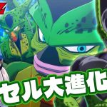 【ドラゴンボール】【#7】有識者教えて！Steamサマーセールでポチってみた！【ぼんVちゃんねる/ドラゴンボールZカカロット】※ネタバレあり #ぼんらいぶ