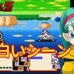 [DB超サイヤ伝説]負けイベント戦を撃破！ちょぴり愉快なシーン　4選【ライラのレトロゲームCH】