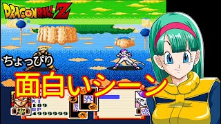 [DB超サイヤ伝説]負けイベント戦を撃破！ちょぴり愉快なシーン　4選【ライラのレトロゲームCH】