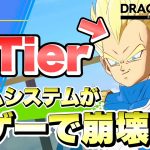 期待の新作ドラゴンボールゲームが超面白いのに現状は運ゲー要素が強すぎる！【DRAGON BALL PROJECT : Multi】【DBPMulti】【ドラゴンボールプロジェクト：マルチ】【MOBA】