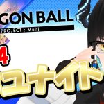 【DRAGON BALL PROJECT:Multi】ドラゴンボール初のMOBAゲームがオープンβテストにきたッ‼️