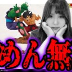 最新ドラゴンボール一番くじで我慢出来ない女がもう限界｡【一番くじ】ドラゴンボールDRAGON HISTORY【フィギュア】