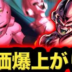 今マジで熱すぎる覚醒純粋ブウがぶっ壊れすぎた【ドラゴンボールレジェンズ６周年】【DRAGONBALL LEGENDS】【ゲーム実況】