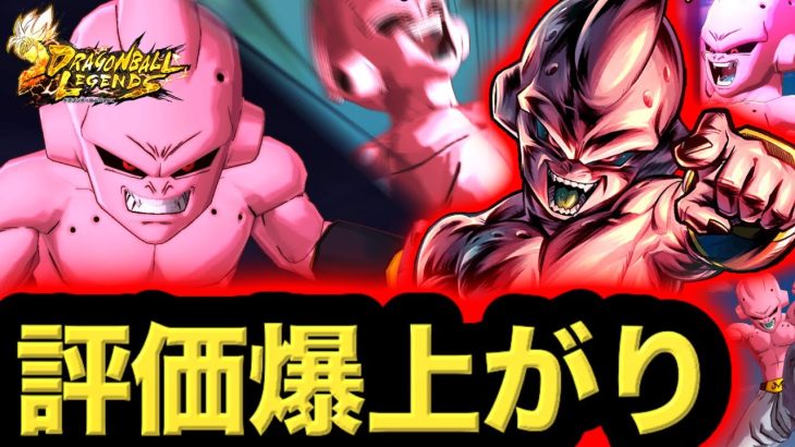 今マジで熱すぎる覚醒純粋ブウがぶっ壊れすぎた【ドラゴンボールレジェンズ６周年】【DRAGONBALL LEGENDS】【ゲーム実況】