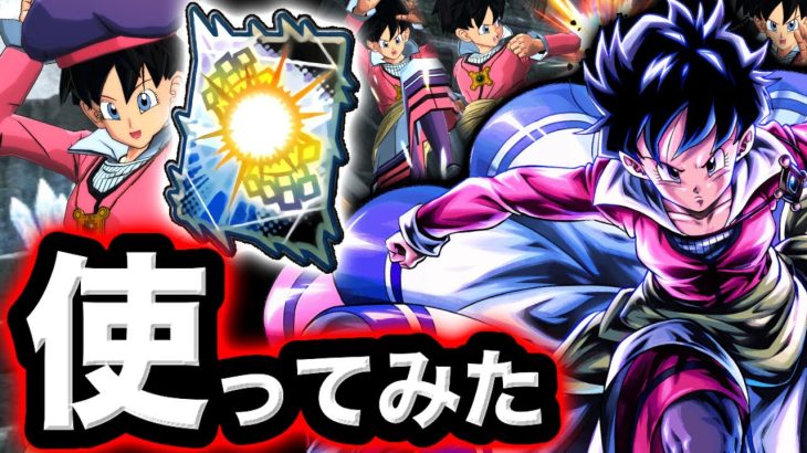 優秀サポートで可愛らしい新ビーデルを使ってみた【ドラゴンボールレジェンズ】【DRAGONBALL LEGENDS】【ゲーム実況】