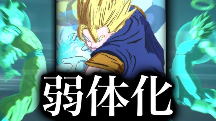 遂に弱体化してしまった合体ベジットさん。しかし強すぎる【ドラゴンボールレジェンズ】【DRAGONBALL LEGENDS】【ゲーム実況】