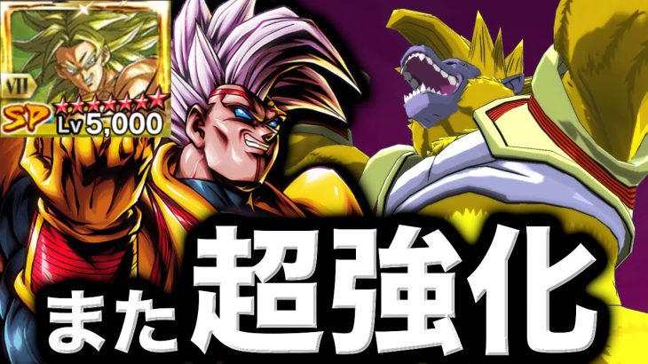 最強アビ枠を手に入れてまたもや強化されてしまったベビタッピくん【ドラゴンボールレジェンズ】【DRAGONBALL LEGENDS】【ゲーム実況】