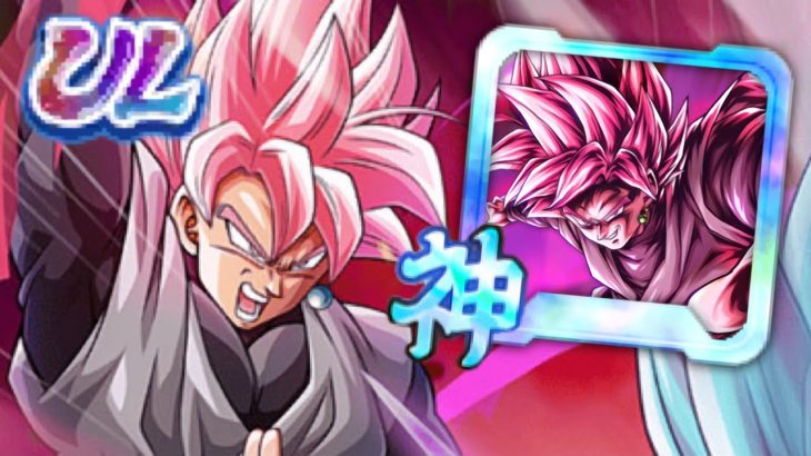 ウルトラロゼのプラチナフラグメントは絶対に最強だな【ドラゴンボールレジェンズ】【DRAGONBALL LEGENDS】