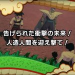 【DRAGONBALLZ】ちょっと悟空になってくるわ【9戦目】#ネタバレあり