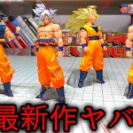 これがガシャポンのクオリティ！？ HGドラゴンボール超 GOKU EDITION 1回500円全4種 開封レビュー！