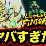 新LL変身ブロリーがヤバすぎた【ドラゴンボールレジェンズ】【DRAGONBALL LEGENDS】【ゲーム実況】