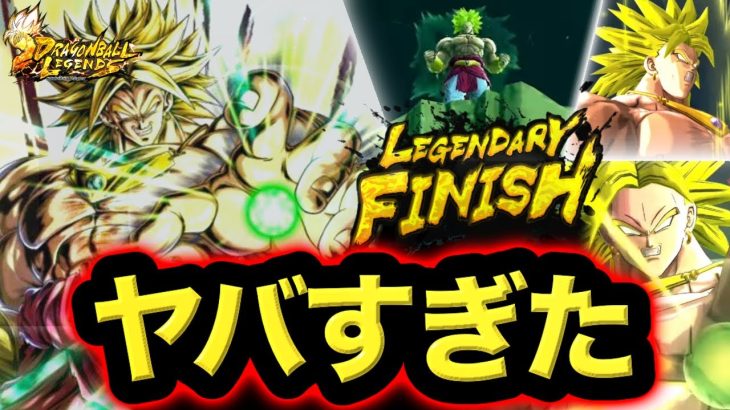 新LL変身ブロリーがヤバすぎた【ドラゴンボールレジェンズ】【DRAGONBALL LEGENDS】【ゲーム実況】