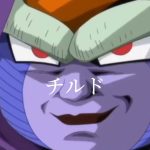 【ドラゴンボール】バーダックMAD