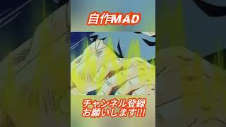 【ドラゴンボールMAD】 我ら思う、故に我ら在り 〜 魔人ブウ編 〜 ( セリフ入り ) #ドラゴンボール #dragonball #shorts