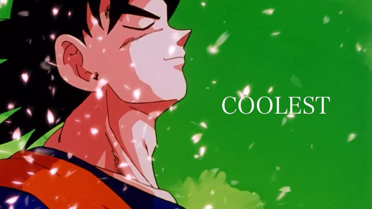 【MAD】ドラゴンボール「COOLEST」