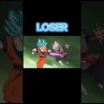 【MAD】LOSER×ドラゴンボール×ゴクウブラック