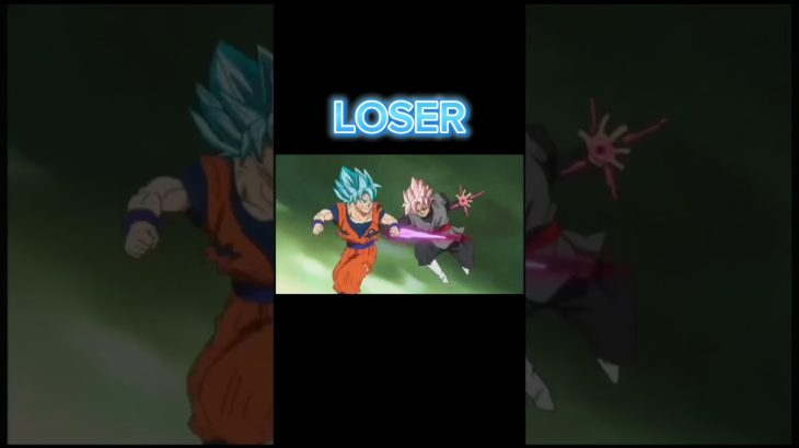 【MAD】LOSER×ドラゴンボール×ゴクウブラック