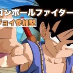 【ドラゴンボールファイターズ】【PS版】だいぶ勘が戻ってきたわい