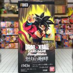 SS4悟空をねらえ！ドラゴンボール カードゲーム フュージョンワールド 怒りの咆哮 1BOX 開封レビュー！