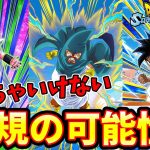 【スパーキングゼロ】セル,ブウ編からメテオ続投ではなく新規参戦キャラの可能性について予想・考察【ドラゴンボール Sparking! ZERO】