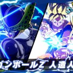 「ドラゴンボール Sparking! ZERO」 – キャラクタートレーラー「ドラゴンボールZ 人造人間編」