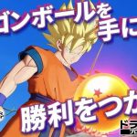 【ドラゴンボール】４VS４チーム型対戦ゲーム！（βテスト）ネタバレ注意【プロジェクトマルチ】*8/21*水